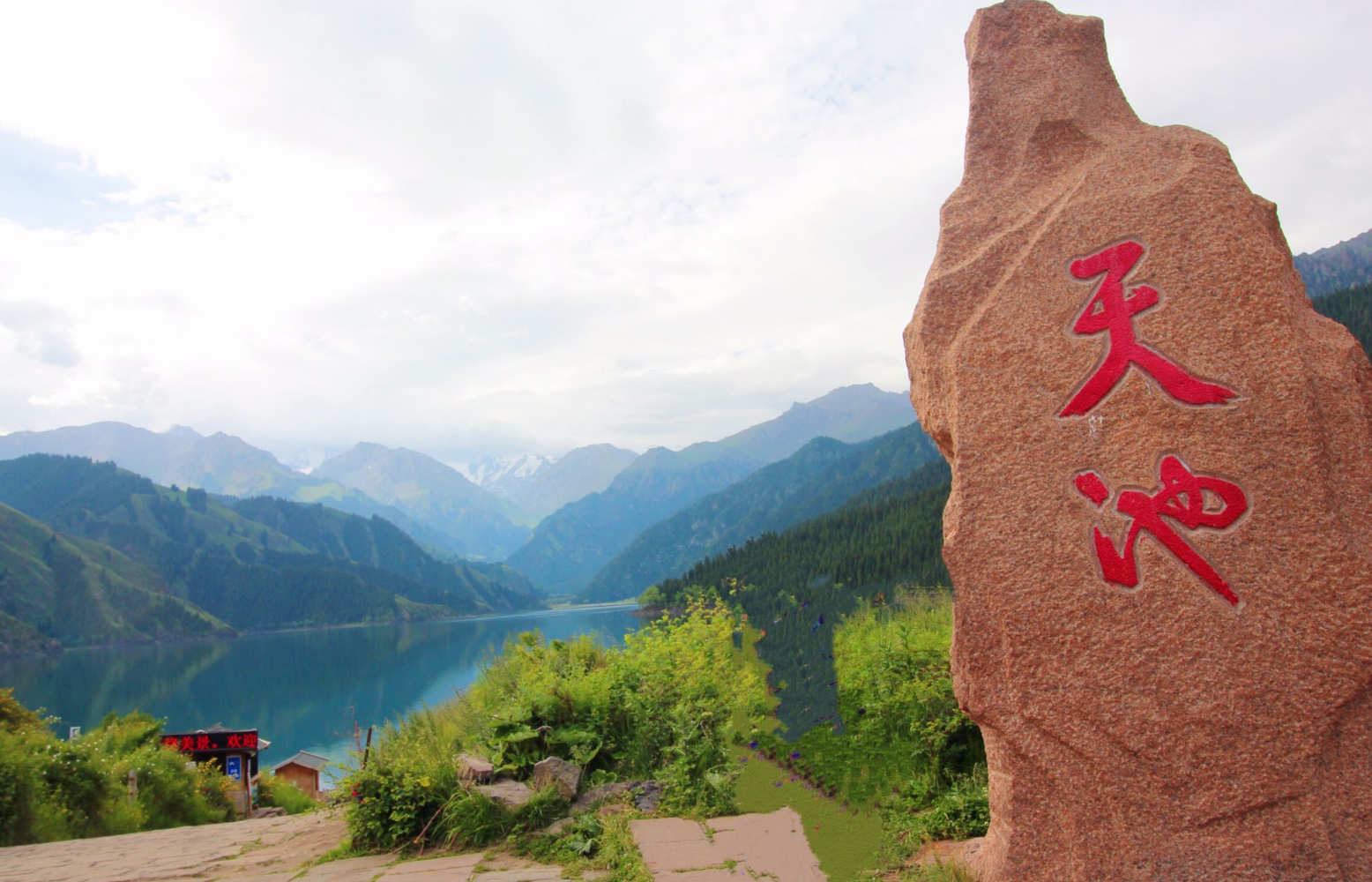 Tianchi lakeshore beneath the Tianshan