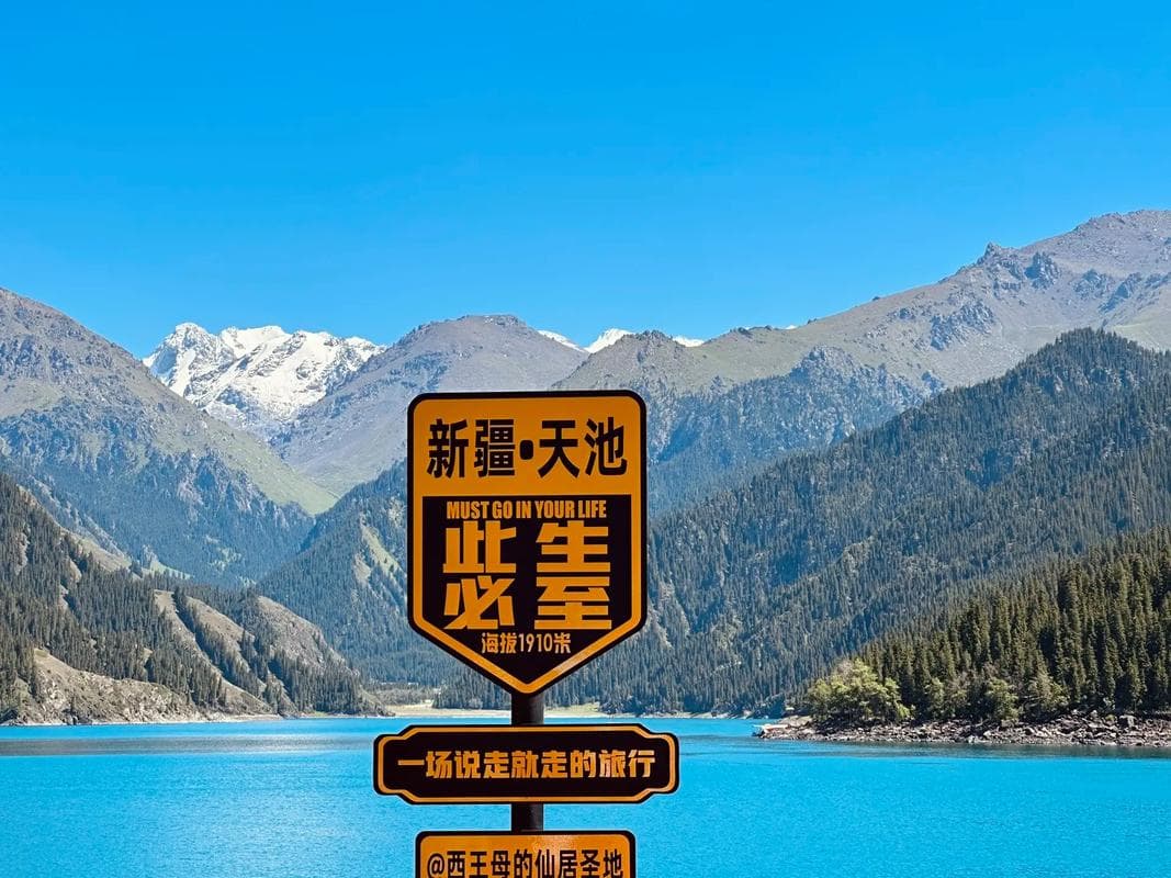 Snow-covered Tianshan slopes above the Fukang foothills where hot spring resorts cluster