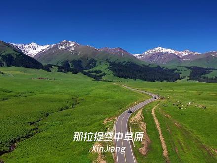 Nalati sky grassland in Xinjiang, where summer yurt stays are a highlight