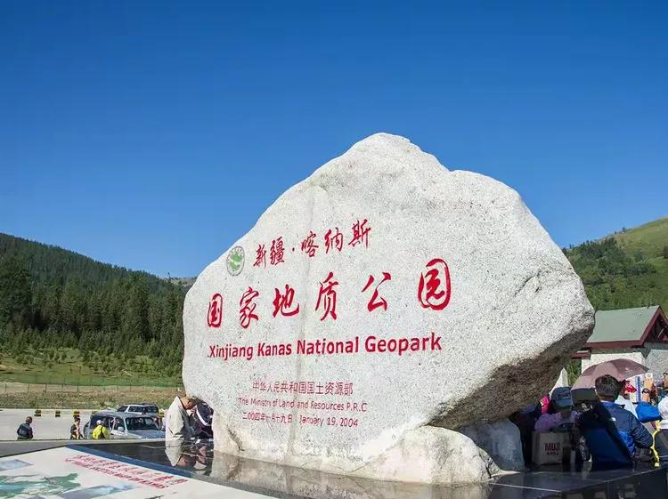 Kanas Geopark landscape in the Altai mountains