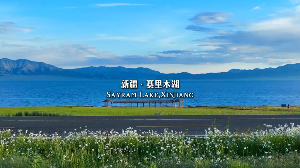 Sayram Lake Xinjiang beautiful alpine lake